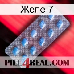 Желе 7 viagra3